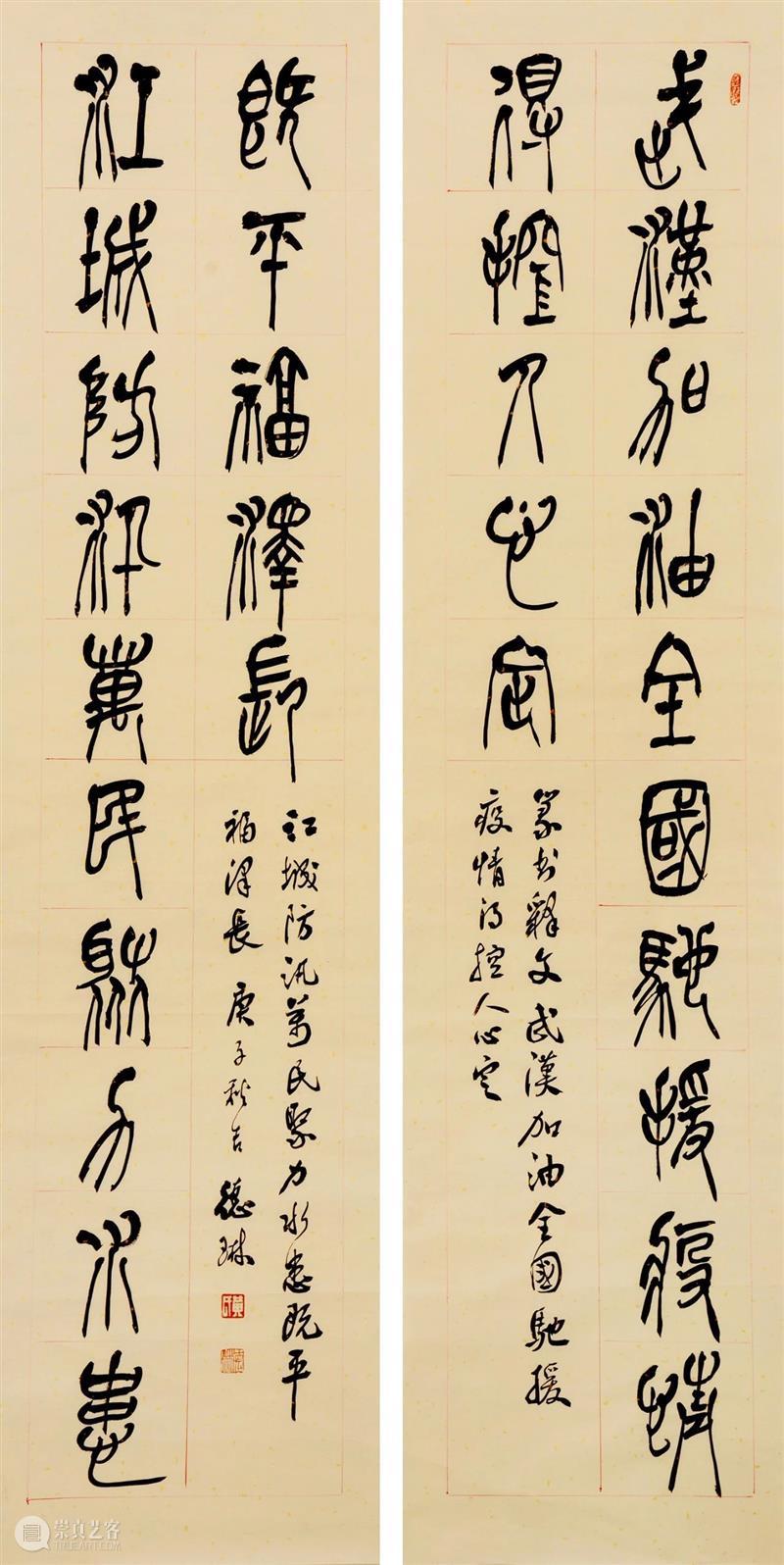 展览预告 | “决战决胜·追梦同行”——第九届书写大武汉、第十届武汉书法篆刻作品展 同行 武汉 书法 作品展 名称 时间 地点 武汉美术馆 展厅 主办单位 崇真艺客