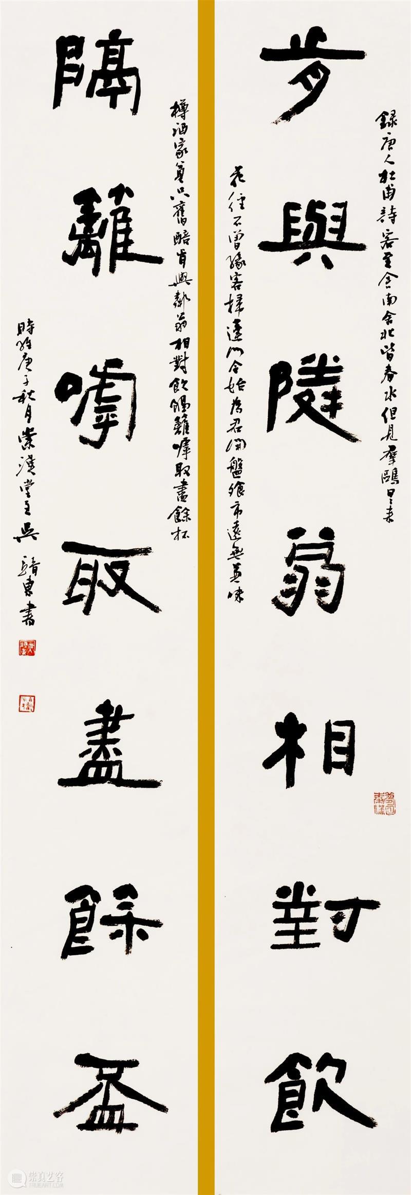 展览预告 | “决战决胜·追梦同行”——第九届书写大武汉、第十届武汉书法篆刻作品展 同行 武汉 书法 作品展 名称 时间 地点 武汉美术馆 展厅 主办单位 崇真艺客
