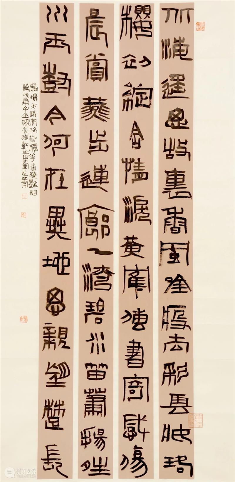 展览预告 | “决战决胜·追梦同行”——第九届书写大武汉、第十届武汉书法篆刻作品展 同行 武汉 书法 作品展 名称 时间 地点 武汉美术馆 展厅 主办单位 崇真艺客