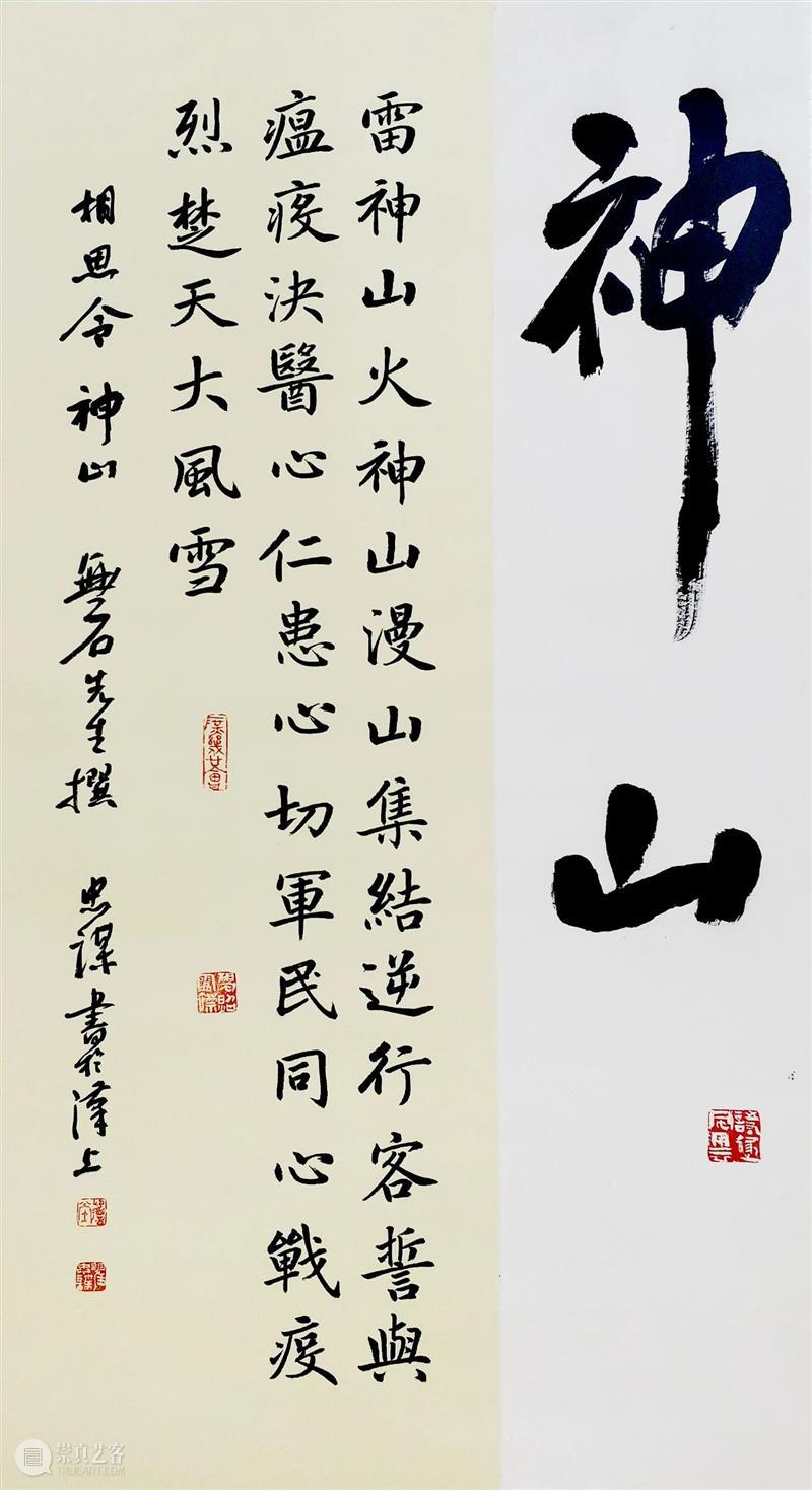 展览预告 | “决战决胜·追梦同行”——第九届书写大武汉、第十届武汉书法篆刻作品展 同行 武汉 书法 作品展 名称 时间 地点 武汉美术馆 展厅 主办单位 崇真艺客