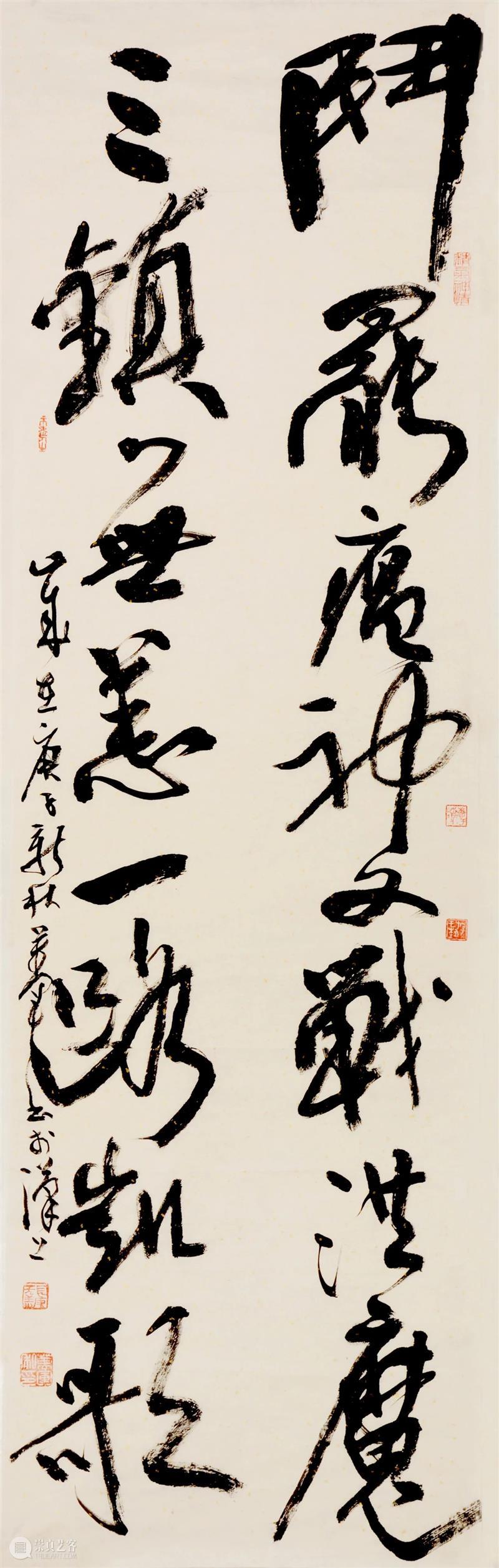 展览预告 | “决战决胜·追梦同行”——第九届书写大武汉、第十届武汉书法篆刻作品展 同行 武汉 书法 作品展 名称 时间 地点 武汉美术馆 展厅 主办单位 崇真艺客