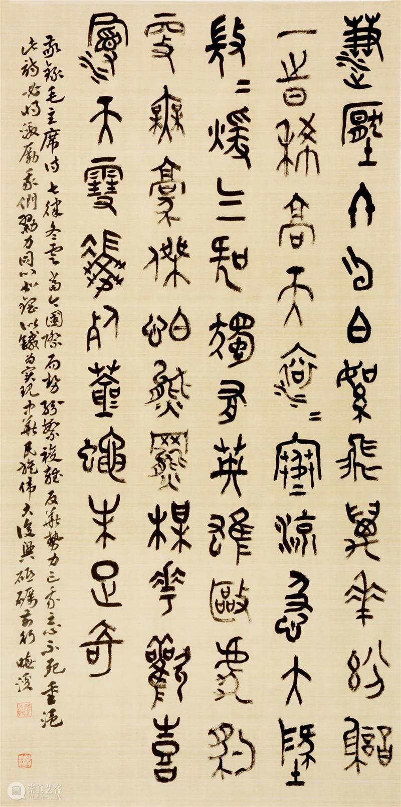 展览预告 | “决战决胜·追梦同行”——第九届书写大武汉、第十届武汉书法篆刻作品展 同行 武汉 书法 作品展 名称 时间 地点 武汉美术馆 展厅 主办单位 崇真艺客