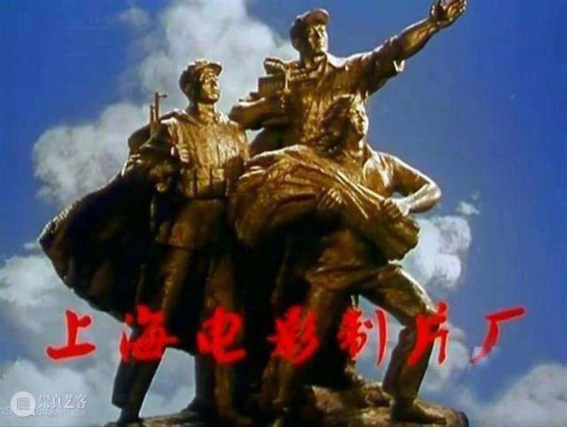 SFM·595微电台｜VOL92：上影厂的第一年（下） 上影厂 SFM 微电台｜VOL92 上海电影制片厂 中国 电影 企业 基地 上海长江电影制片厂 昆仑影业公司 崇真艺客