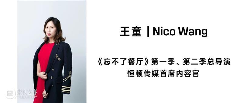 艺术沙龙|邀您一起走进黄渤镜头下“忘不了”的2019 艺术 黄渤 镜头 沙龙 凯迪拉克 项目 重磅 公益 视觉 作品 崇真艺客