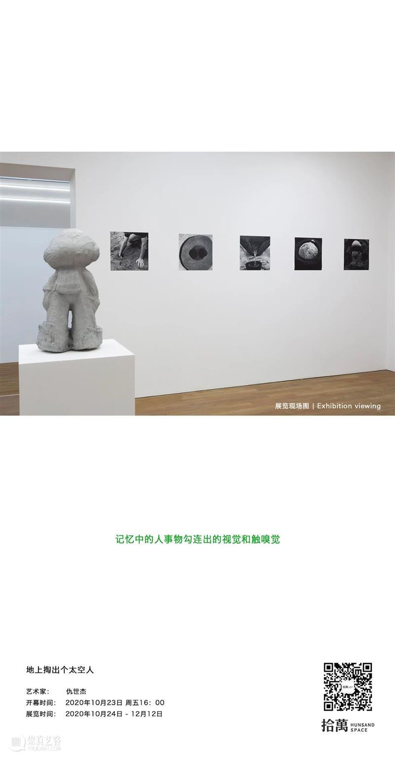 记忆中的人事物勾连出的视觉和触嗅觉 记忆 事物 视觉 嗅觉 window second open document.getElementById image desc 崇真艺客