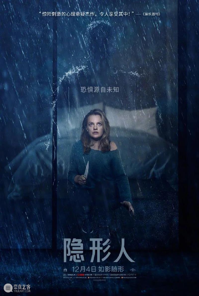 万茜新片《兔子暴力》曝新预告;吴京和“星爵”合作新片 万茜 新片 兔子暴力 吴京 星爵 影视 好剧 小豆 黄觉 李庚希 崇真艺客