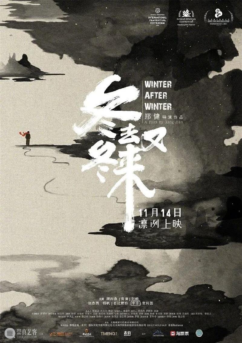 万茜新片《兔子暴力》曝新预告;吴京和“星爵”合作新片 万茜 新片 兔子暴力 吴京 星爵 影视 好剧 小豆 黄觉 李庚希 崇真艺客