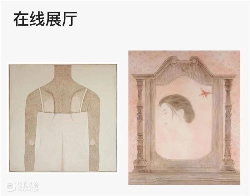 在线展厅｜双11狂欢开启 当代青年水墨水彩 展厅 青年 水墨 水彩 双11狂欢 上海 泓盛 微信 程序 展期 崇真艺客