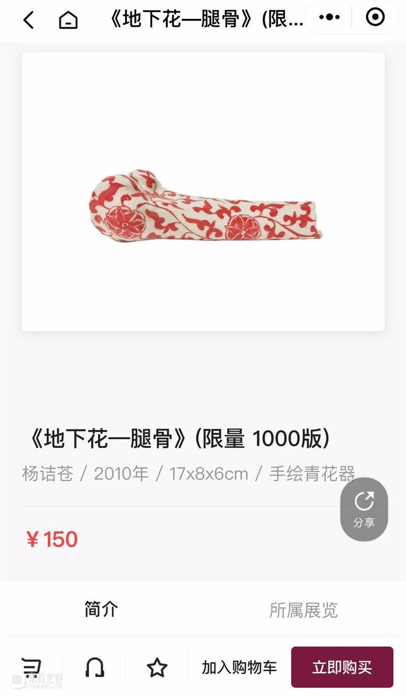 在线展厅｜双11狂欢开启 当代青年水墨水彩 展厅 青年 水墨 水彩 双11狂欢 上海 泓盛 微信 程序 展期 崇真艺客