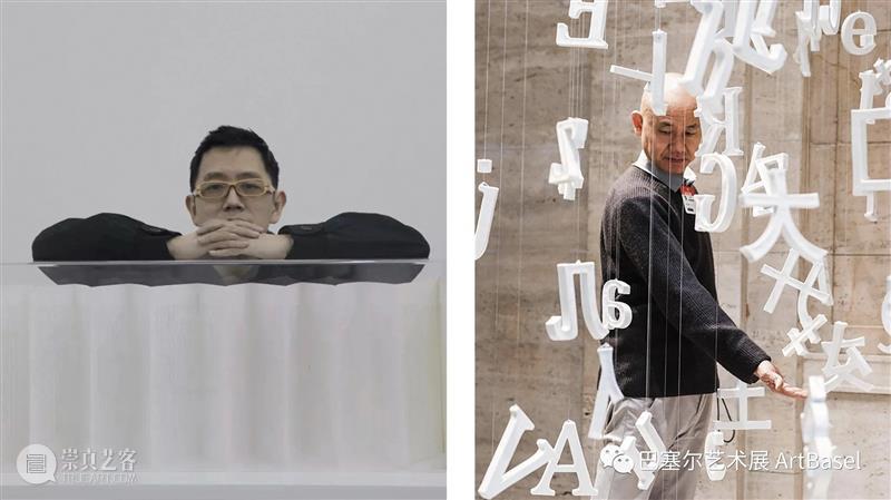 “艺荟香港 – 由巴塞尔艺术展呈献” |  走进艺术家们的心坎处 巴塞尔 艺术展 艺荟 香港 艺术家们 心坎处 艺术家 生活 经历 方式 崇真艺客