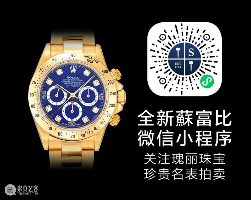 领袖的必然之选：劳力士「Day-Date」腕表 领袖 劳力士 Day Date 腕表 代名词 以来 名人 贵冑 各界 崇真艺客
