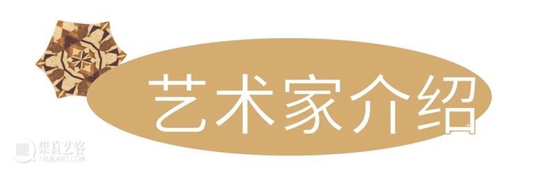 艺术家沙龙招募丨叩叩!用木头敲开灵感之门 艺术家 沙龙 木头 灵感 尾声 活动 工作坊 自然 诗意 环境 崇真艺客