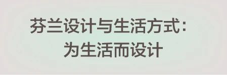 芬兰驻沪总领事一行参访上海民生现代美术馆 芬兰 总领事 上海民生现代美术馆 驻沪 现场 何朗明 国家 官员 马维 Palom 崇真艺客