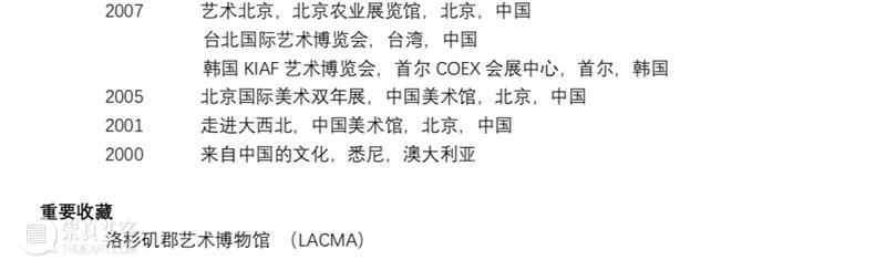 叶剑青Ye Jianqing丨東京画廊+BTAP 西岸艺博会参展艺术家介绍 叶剑青 艺术家 Jianqing丨東京画廊+BTAP 西岸艺博会 语言 世界 艺术 方法 西方 成就 崇真艺客