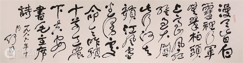 敬华网拍丨书画第二十七期 敬华 书画 二维码 预展 艺术 空间 唐云 寿星 镜框 古仪 崇真艺客