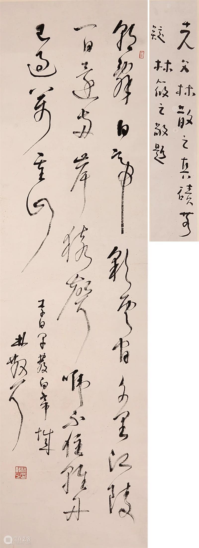 敬华网拍丨书画第二十七期 敬华 书画 二维码 预展 艺术 空间 唐云 寿星 镜框 古仪 崇真艺客