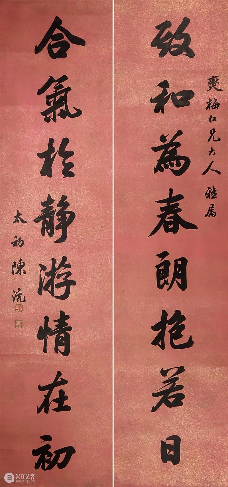 敬华网拍丨书画第二十七期 敬华 书画 二维码 预展 艺术 空间 唐云 寿星 镜框 古仪 崇真艺客