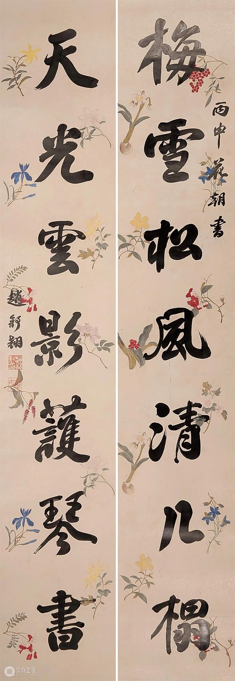 敬华网拍丨书画第二十七期 敬华 书画 二维码 预展 艺术 空间 唐云 寿星 镜框 古仪 崇真艺客