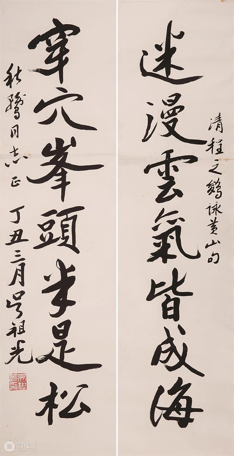 敬华网拍丨书画第二十七期 敬华 书画 二维码 预展 艺术 空间 唐云 寿星 镜框 古仪 崇真艺客