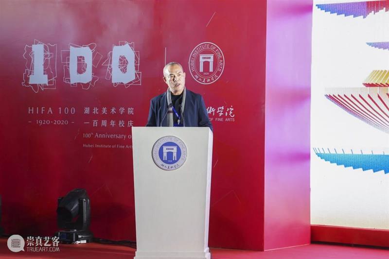 【IFA-展览资讯】​“千里之行”中国重点美术院校第十届暨2020届毕业生优秀作品展开幕式成功举办 中国重点美术院校 毕业生 作品展 开幕式 IFA 资讯 以下 文章 湖北美术学院 教务处 崇真艺客
