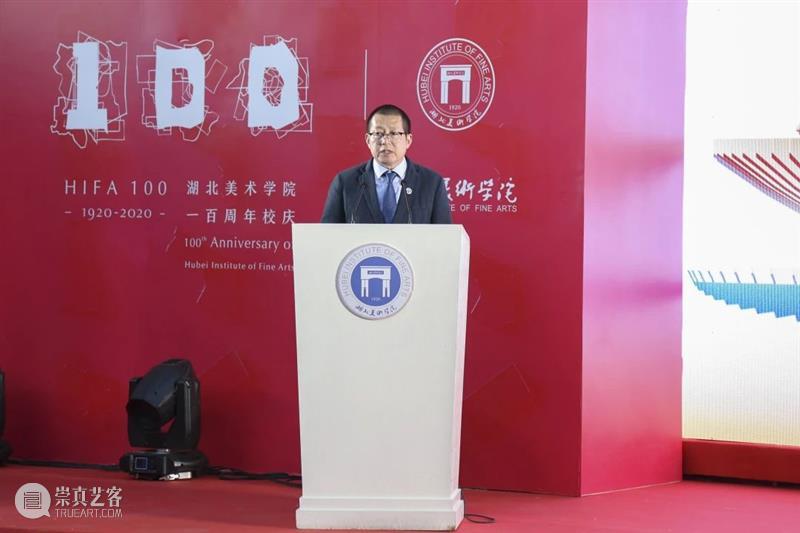 【IFA-展览资讯】​“千里之行”中国重点美术院校第十届暨2020届毕业生优秀作品展开幕式成功举办 中国重点美术院校 毕业生 作品展 开幕式 IFA 资讯 以下 文章 湖北美术学院 教务处 崇真艺客
