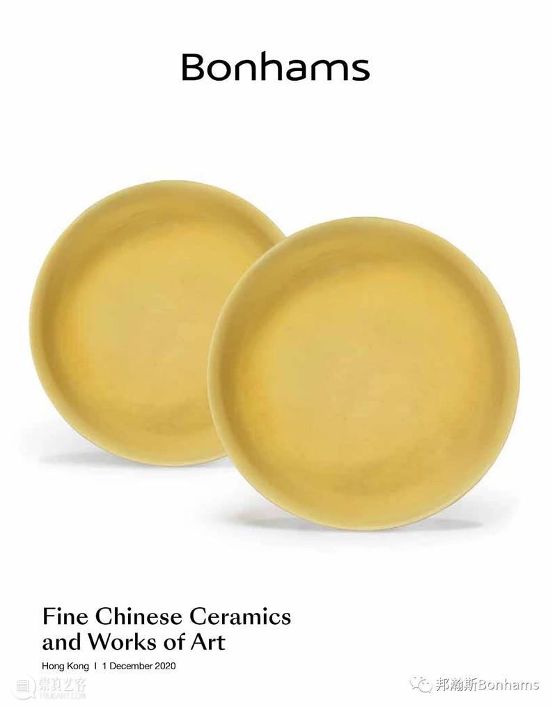 香港邦瀚斯「中国瓷器及工艺精品」12月精选拍品先睹为快! 香港 邦瀚斯 中国 瓷器 工艺 精品 拍品 首场 音乐 八音克谐 崇真艺客