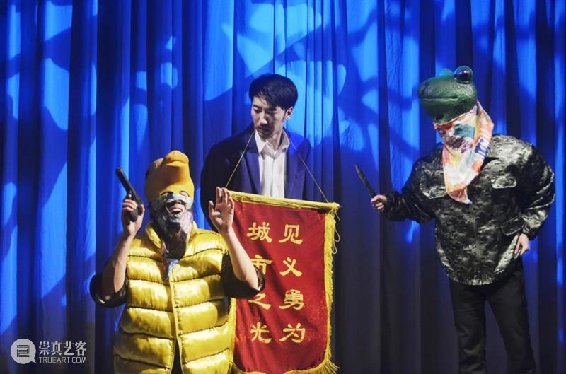 你好，“打工人”余欢水！| 人间喜剧《我是余欢水》​11.19-12.13繁星戏剧村 人间喜剧 我是余欢水 你好 繁星戏剧村 网络 明星 话题 段子 电动车 时候 崇真艺客