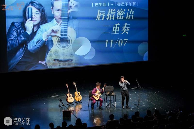 活动回顾丨立冬之美,听“唇指密语”娓娓道来 密语 活动 广州大剧院会员俱乐部 会员 艺生活 下午茶 二重奏 音乐会 双簧管 演奏家 崇真艺客