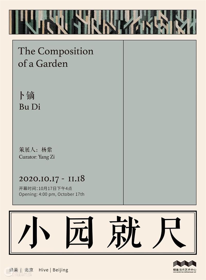 Yes,七户優!他的个展现场及部分作品导读丨2020西岸艺博会 个展 现场 部分 作品 七户優 西岸艺博会 Yes ArtWESTBUND 西岸 艺术 崇真艺客