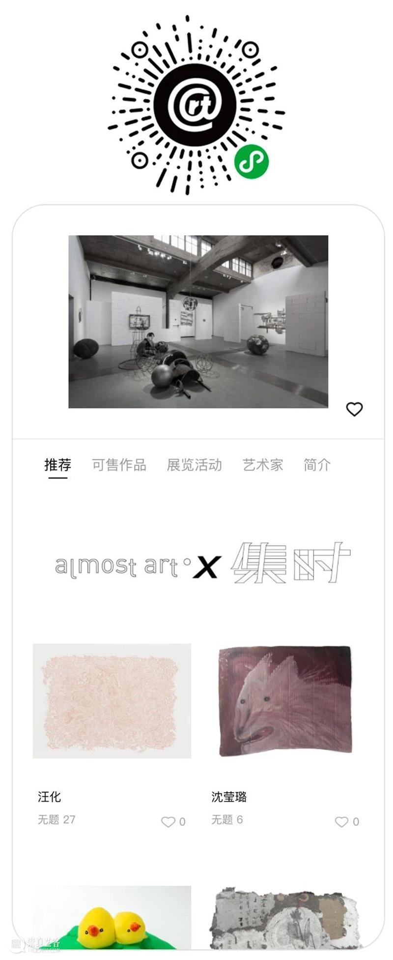 aap @ 艺术双十一｜素人艺术家登陆线上艺术平台 “艺术圈 ART LOOP” 素人 艺术家 艺术 线上 平台 LOOP 冯藏予 沈莹璐 蔡阿红 +屋大玮 崇真艺客