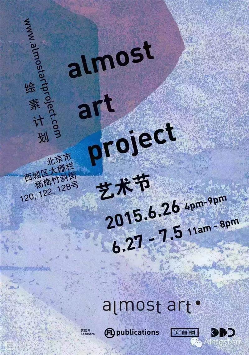 aap @ 艺术双十一|素人艺术家登陆线上艺术平台 “艺术圈 ART LOOP” 素人 艺术家 艺术 线上 平台 LOOP 冯藏予 沈莹璐 蔡阿红 +屋大玮 崇真艺客