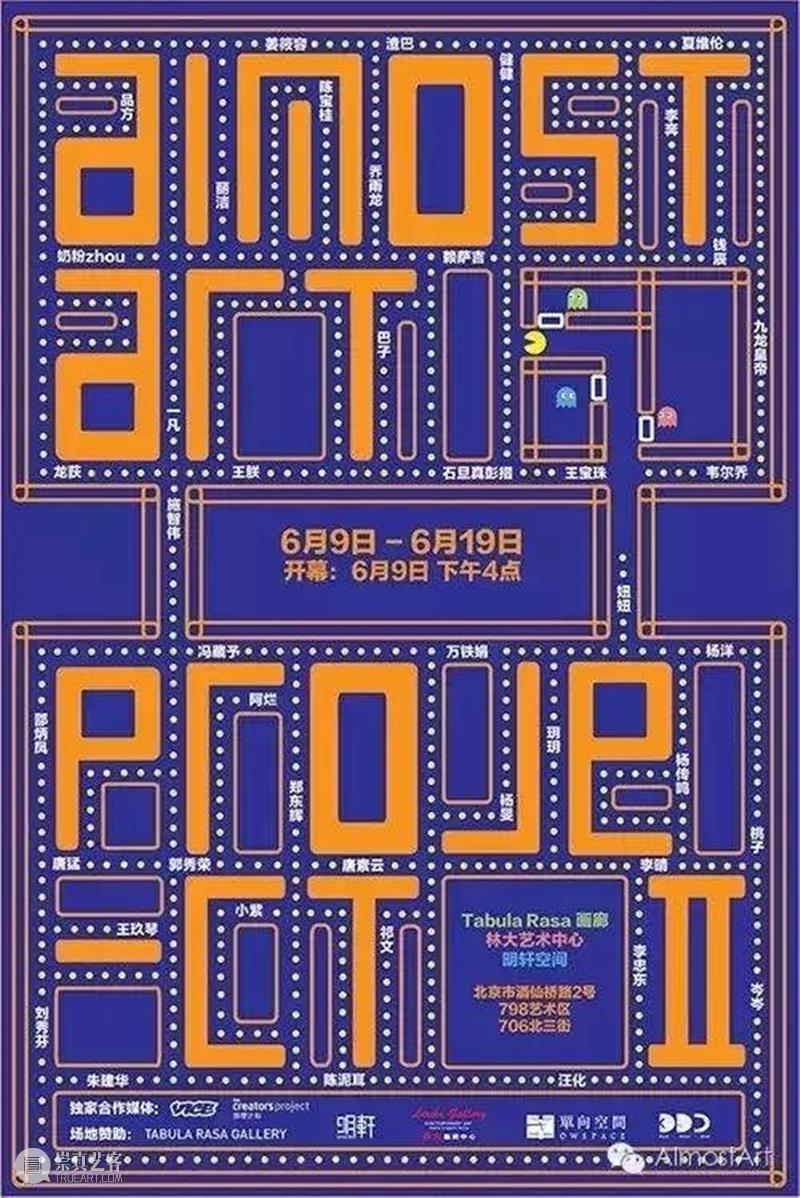 aap @ 艺术双十一|素人艺术家登陆线上艺术平台 “艺术圈 ART LOOP” 素人 艺术家 艺术 线上 平台 LOOP 冯藏予 沈莹璐 蔡阿红 +屋大玮 崇真艺客
