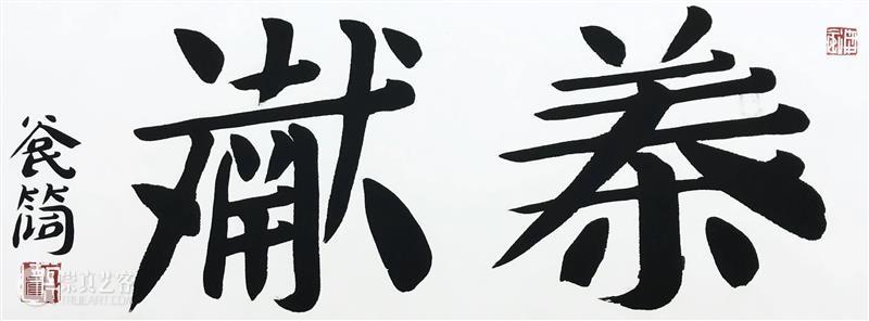 馆长说 | 第九期：美术文献艺术中心 美术文献艺术中心 馆长 总监 刘明 概况 美术 思潮 武汉 美术思潮 美术文献 崇真艺客
