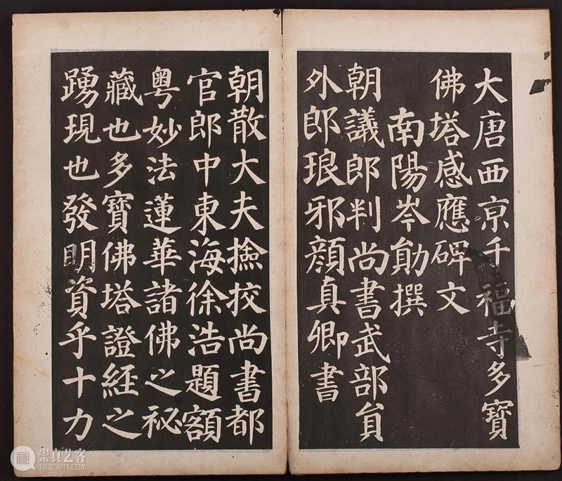敬华网拍 | 古籍碑帖第十七期 敬华 古籍 碑帖 二维码 预展 艺术 空间 旧拓 包安吴 包世臣 崇真艺客