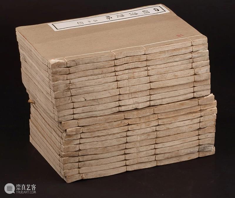 敬华网拍 | 古籍碑帖第十七期 敬华 古籍 碑帖 二维码 预展 艺术 空间 旧拓 包安吴 包世臣 崇真艺客