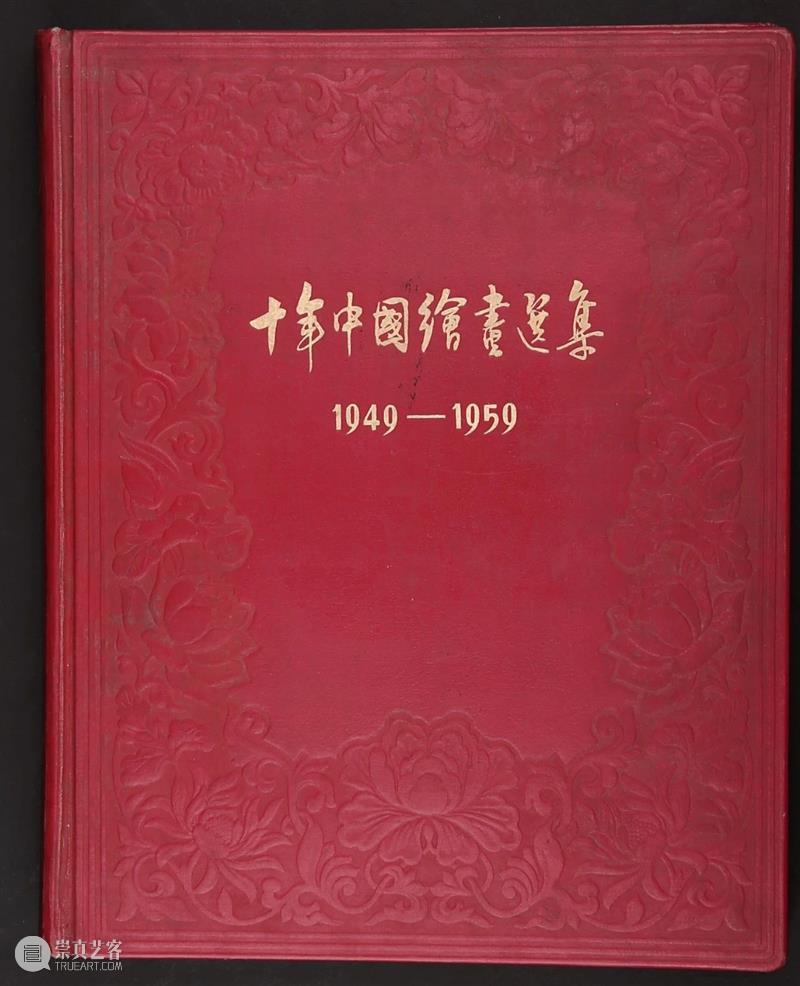 敬华网拍 | 古籍碑帖第十七期 敬华 古籍 碑帖 二维码 预展 艺术 空间 旧拓 包安吴 包世臣 崇真艺客