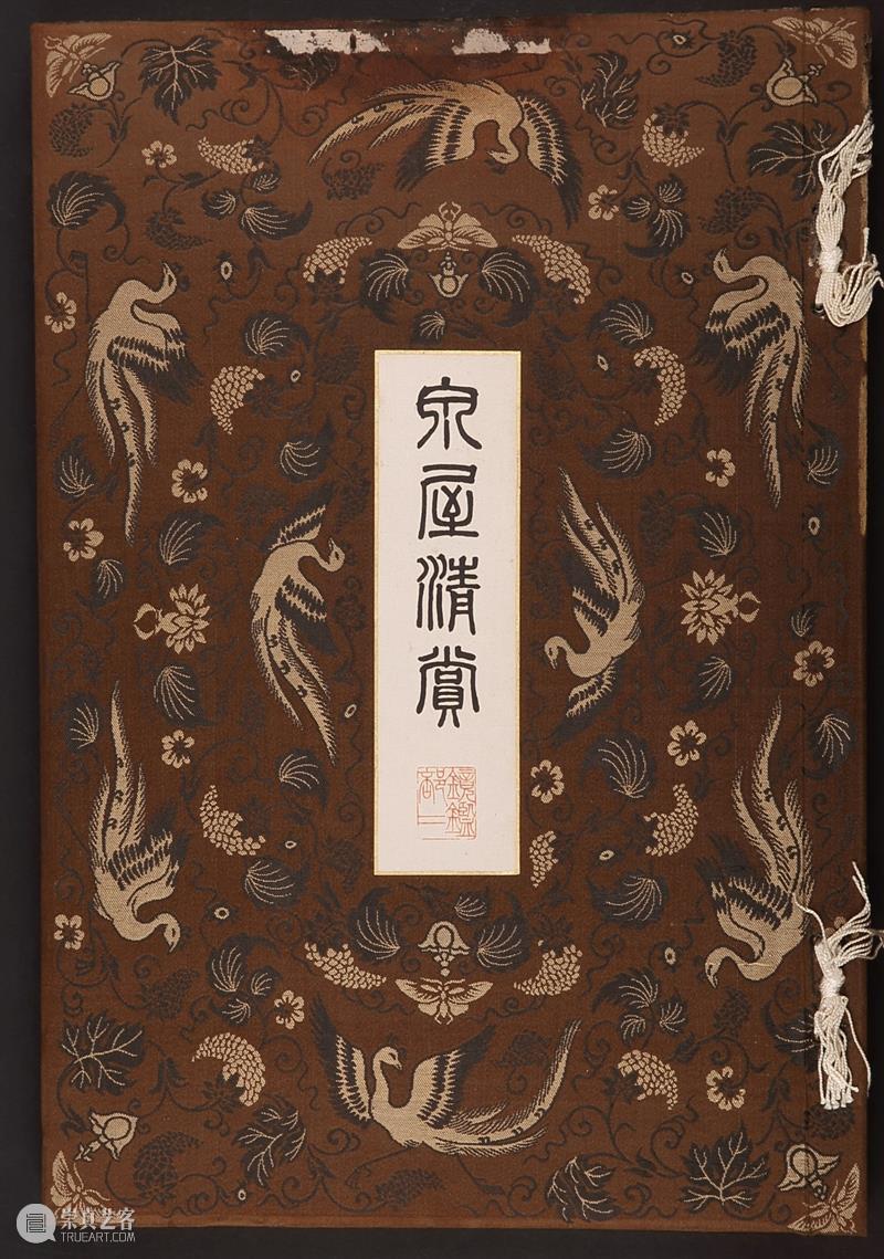 敬华网拍 | 古籍碑帖第十七期 敬华 古籍 碑帖 二维码 预展 艺术 空间 旧拓 包安吴 包世臣 崇真艺客