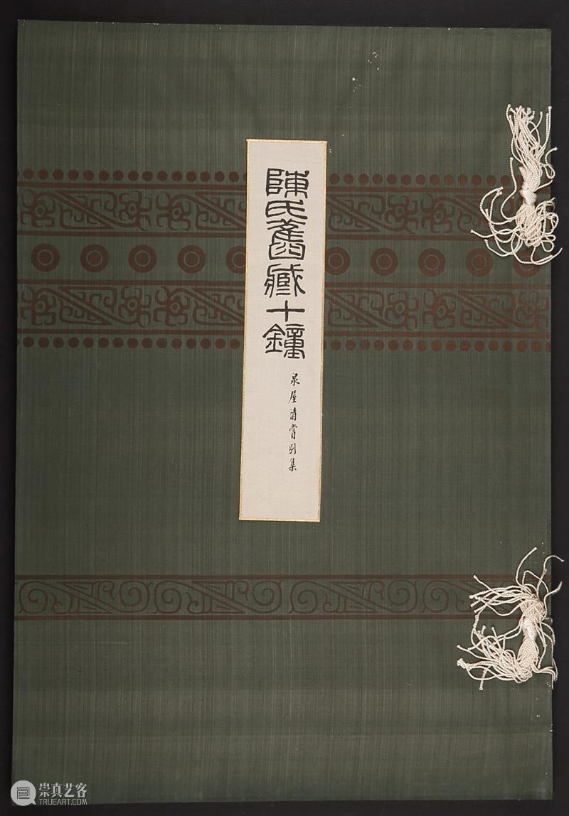 敬华网拍 | 古籍碑帖第十七期 敬华 古籍 碑帖 二维码 预展 艺术 空间 旧拓 包安吴 包世臣 崇真艺客