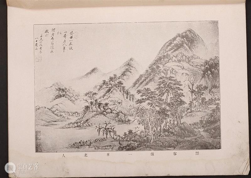 敬华网拍 | 古籍碑帖第十七期 敬华 古籍 碑帖 二维码 预展 艺术 空间 旧拓 包安吴 包世臣 崇真艺客