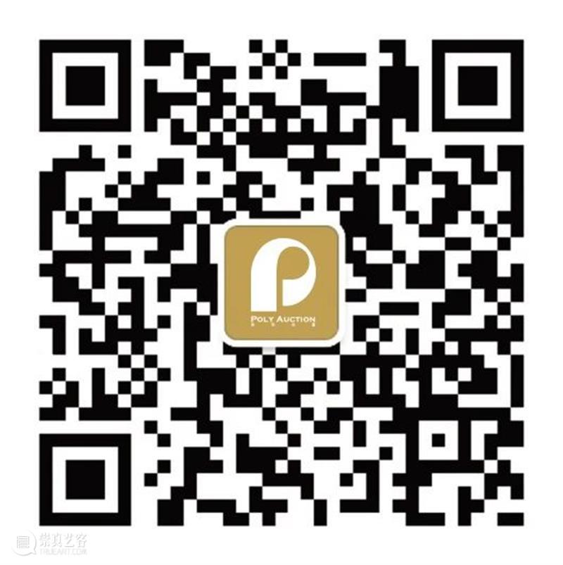 保利拍卖与富艺斯联拍 | 香港秋拍预展上海站ART021 11月12日开启 保利拍卖 香港 富艺斯联拍 上海站 富艺斯 艺术 上海 廿一 博览会 上海展览中心 崇真艺客