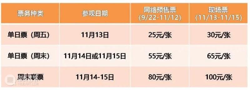 西岸美术馆期待与在国际童书展与你相遇 西岸美术馆 书展 国际 小朋友 朋友 上海国际童书展 CCBF 童趣 内容 童书 崇真艺客