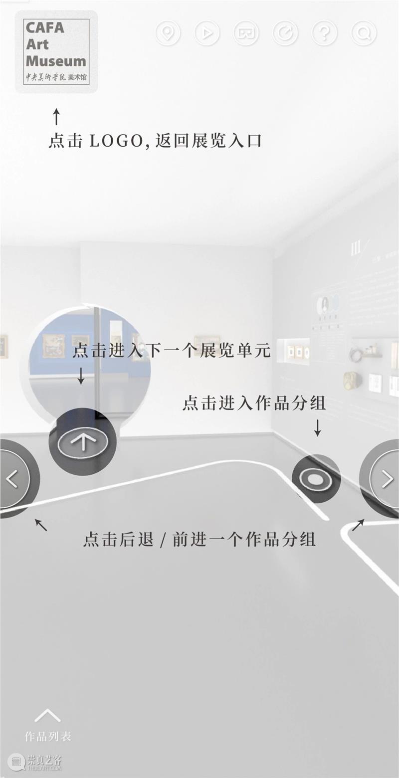 “闲步观妆——18、19世纪中国平板玻璃画研究展”上线 视频资讯 中央美术学院美术馆 闲步 中国 平板玻璃 研究展 文化和旅游部 全国 美术馆 青年 策展人 计划 崇真艺客