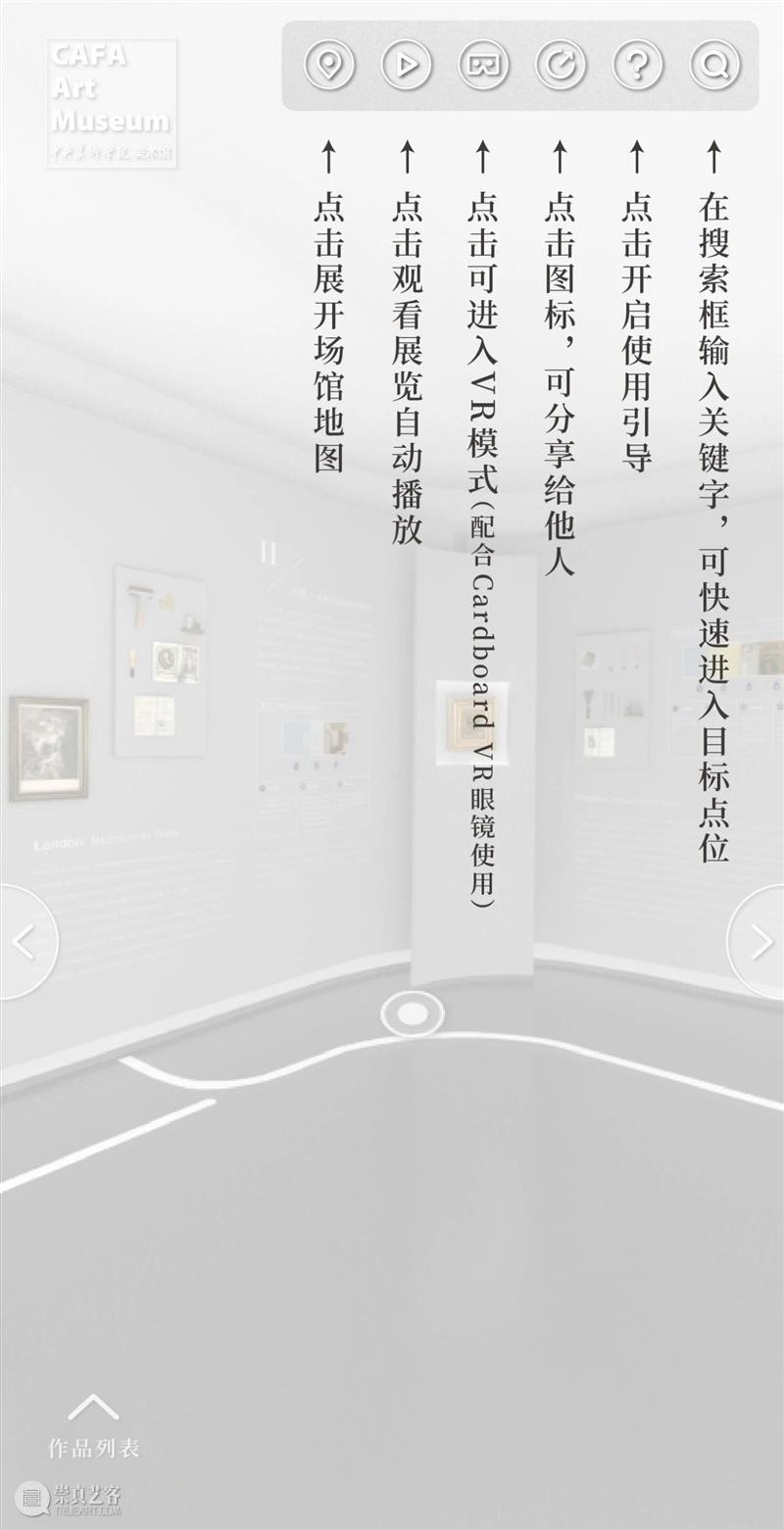 “闲步观妆——18、19世纪中国平板玻璃画研究展”上线 视频资讯 中央美术学院美术馆 闲步 中国 平板玻璃 研究展 文化和旅游部 全国 美术馆 青年 策展人 计划 崇真艺客