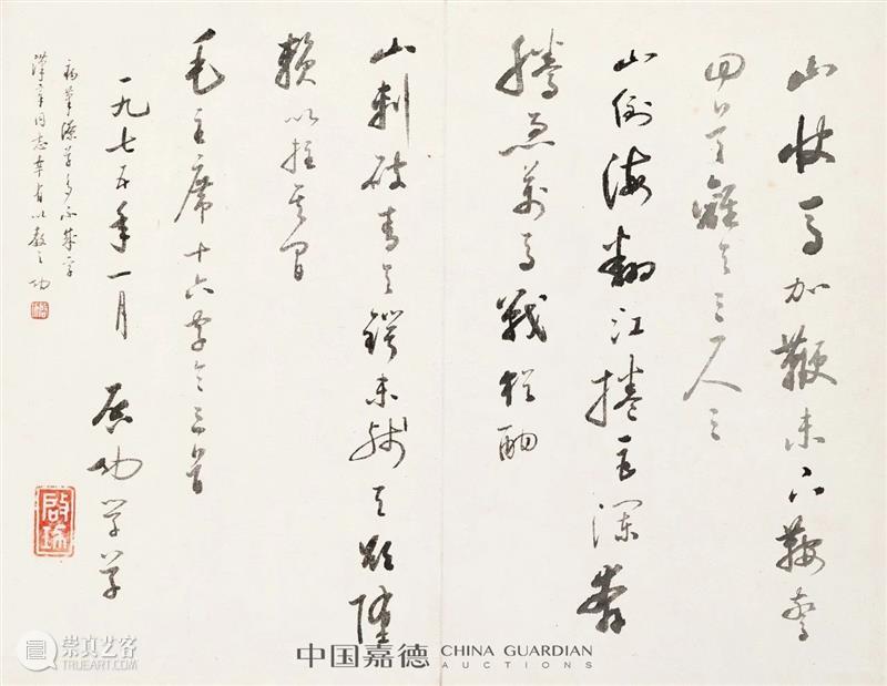嘉德四季第57期拍卖会成交持续火爆，“嘉友藏瓷”专场98%成交  中国嘉德 嘉德 拍卖会 专场 嘉友藏瓷 现场 网络 人气 成交率 新高 国内 崇真艺客