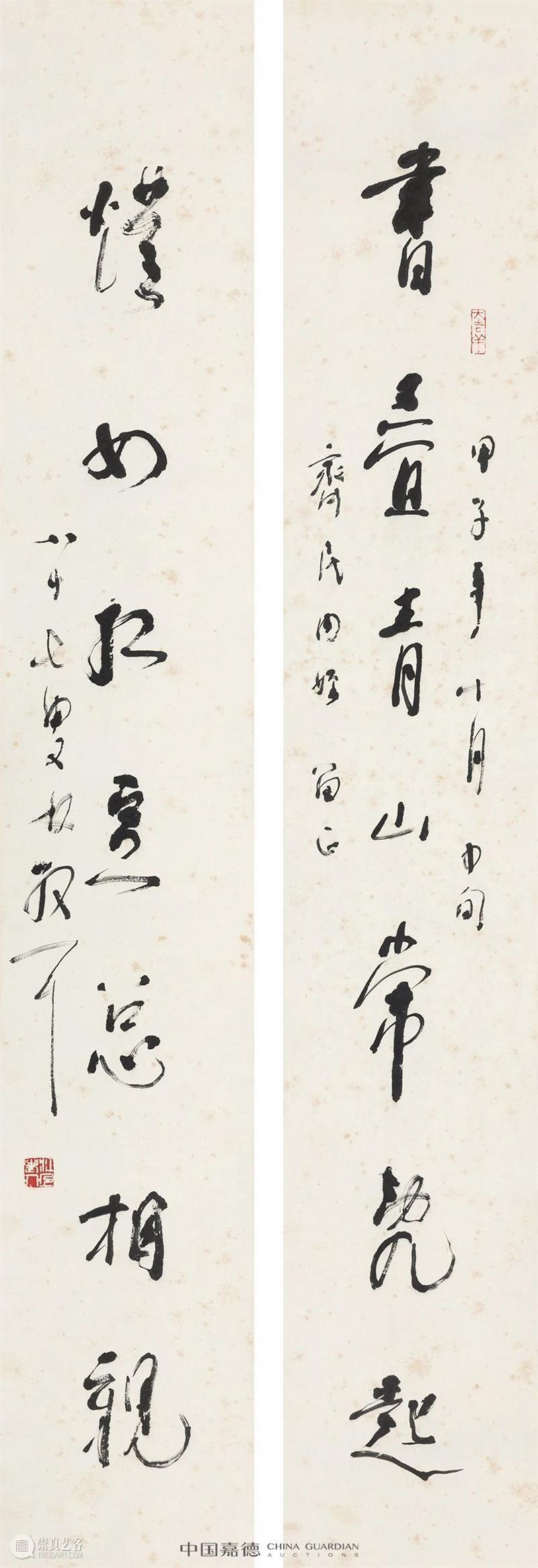 嘉德四季第57期拍卖会成交持续火爆，“嘉友藏瓷”专场98%成交  中国嘉德 嘉德 拍卖会 专场 嘉友藏瓷 现场 网络 人气 成交率 新高 国内 崇真艺客