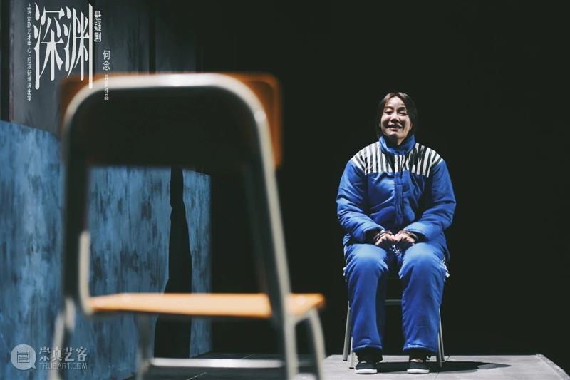 悬疑剧《深渊》幕后大揭秘！听主创聊“技术”和“艺术”的结合秘诀  上海话剧艺术中心 深渊 悬疑剧 技术 艺术 秘诀 幕后大揭秘 悬疑 话剧 豆瓣 评分 崇真艺客