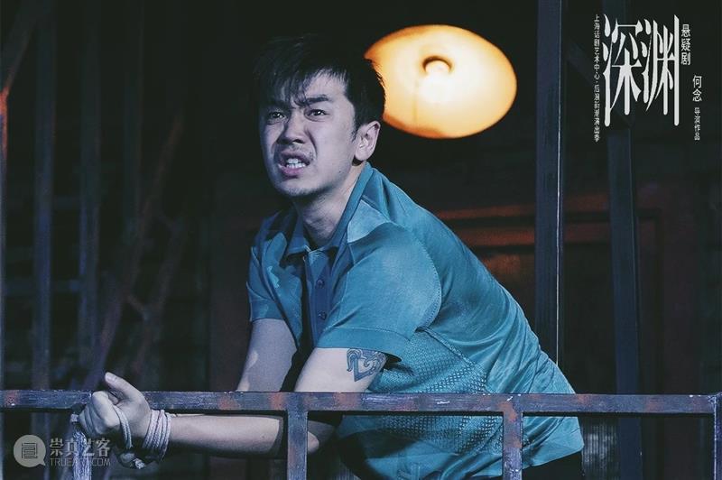 悬疑剧《深渊》幕后大揭秘！听主创聊“技术”和“艺术”的结合秘诀  上海话剧艺术中心 深渊 悬疑剧 技术 艺术 秘诀 幕后大揭秘 悬疑 话剧 豆瓣 评分 崇真艺客