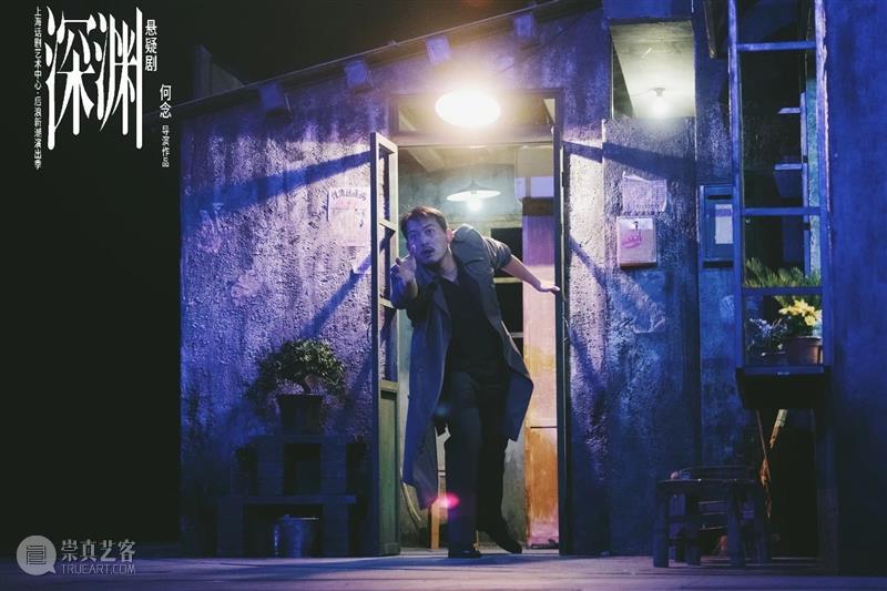 悬疑剧《深渊》幕后大揭秘！听主创聊“技术”和“艺术”的结合秘诀  上海话剧艺术中心 深渊 悬疑剧 技术 艺术 秘诀 幕后大揭秘 悬疑 话剧 豆瓣 评分 崇真艺客