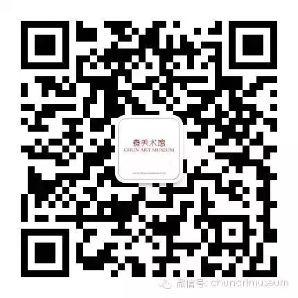 春美术馆公益课之学习大师作品  春美术馆 春美术馆 公益 大师 作品 艺术 爱德华 蒙克 呐喊 今秋 上海 崇真艺客
