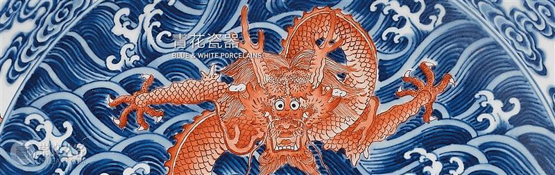 震旦博物馆 | 馆藏精粹赏析——青花竹石芭蕉纹玉壶春瓶 黄浦江畔文化宝盒 震旦博物馆 精粹 青花竹石芭蕉纹玉壶春瓶 青花竹石芭蕉纹玉壶春 时期 乾隆 尺寸 陶瓷 发展史 巅峰 崇真艺客